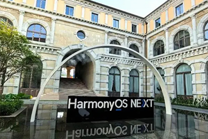 康佳聯合海思發布鴻鵠媒體：以交互體驗為引擎，按下“智慧家庭”建設加速鍵